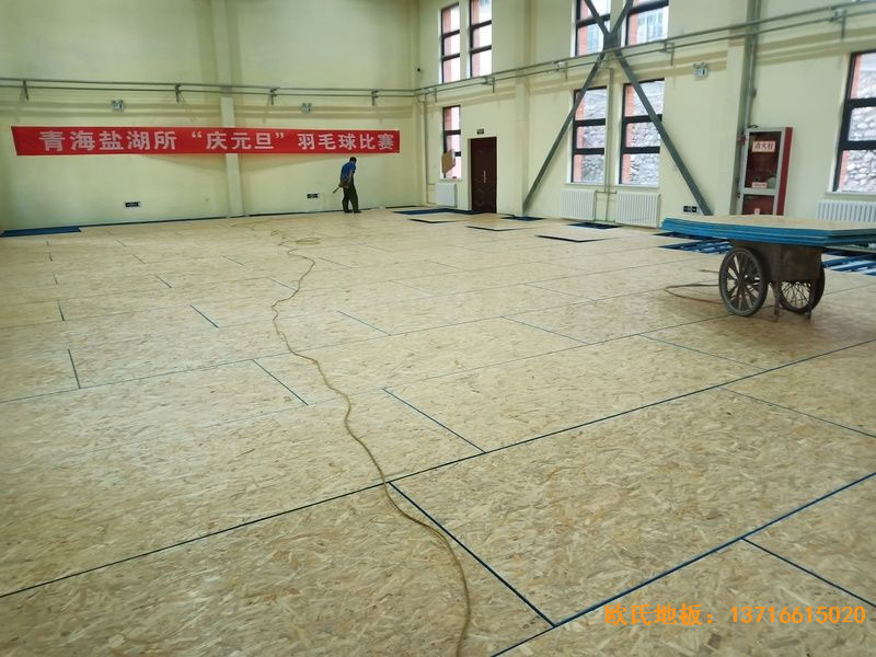 青海西宁市城西区新宁路18号中国科学院运动木地板铺设案例