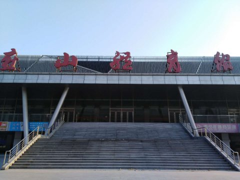 北京房山区燕山体育馆木地板案例