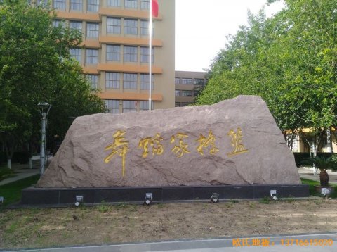 北京舞蹈学院体育地板施工案例