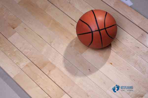 22mm厚体育篮球木地板哪个牌子比较好1
